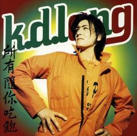 k.d. lang: Acquiesce