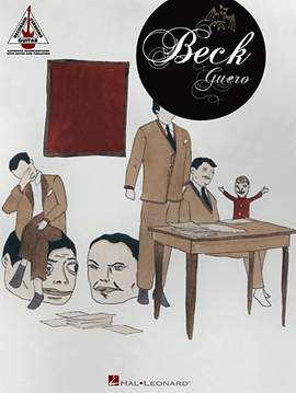 Beck: E-Pro