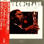 John Coltrane: Afro Blue Product Image