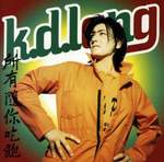 k.d. lang: You're OK Product Image