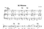 Eliot Glaser: Ki Mitzion Product Image