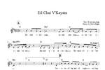 Steve Klaper: Eil Chai V'kayam Product Image