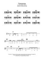 Charles Strouse: Tomorrow Product Image
