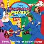 Imagination Movers: Sunblock Product Image