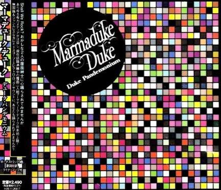 Marmaduke Duke: Rubber Lover