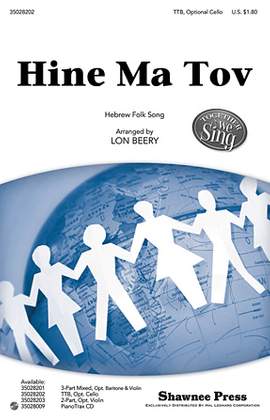 Lon Beery: Hineh Ma Tov