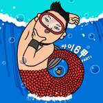 PSY: Gangnam Style Product Image