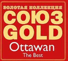 Ottawan: D.I.S.C.O.