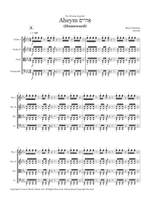 Bryce Dessner: Aheym (String quartet score and parts) Product Image
