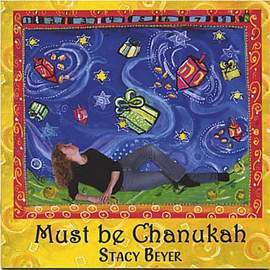 Stacy Beyer: B'tzet Hakochavim