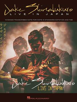 Jake Shimabukuro: Hula Girl