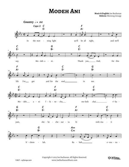 Joe Buchanan: Modeh Ani