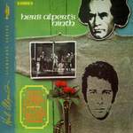 Herb Alpert: Carmen Product Image