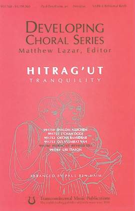 Matthew Lazar: Hitrag'ut (Tranquility) (arr. Paul Ben-Haim)
