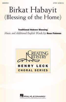 Ross Fishman: Birkat Habayit (Blessing of the Home)