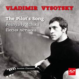 Vladimir Vysotsky - The Pilot’s Song (Pesnya lyotchika)