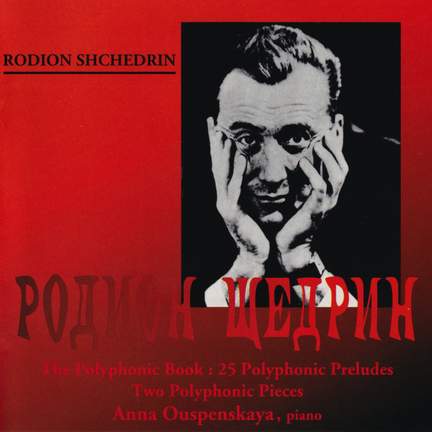 Shchedrin: Polyphonic Notebook & Two Polyphonic Pieces