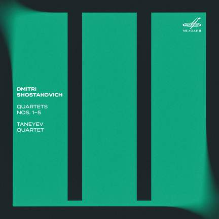 Shostakovich: Quartets Nos. 1-5