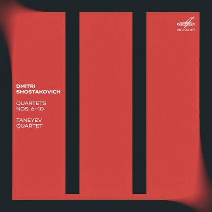 Shostakovich: Quartets Nos. 6-10
