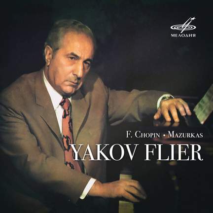 Chopin: Mazurkas