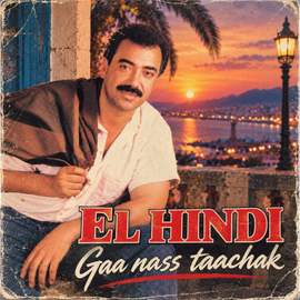 Gaa nass taachak