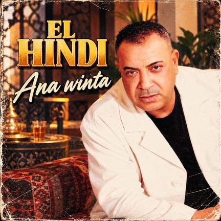 Ana winta