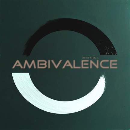Ambivalence