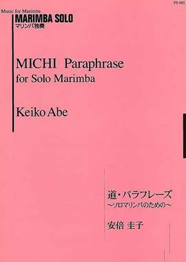 Abe, K: Michi