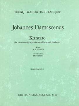 Alexander Sergejewitsch Tanejev: Johannes Damascenus