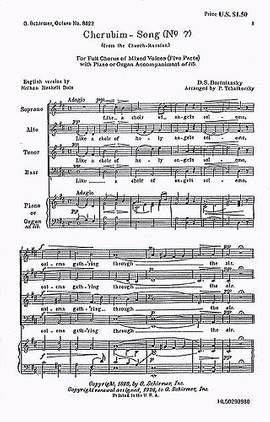 Dmitry Stepanovych Bortniansky: Cherubim Song No7