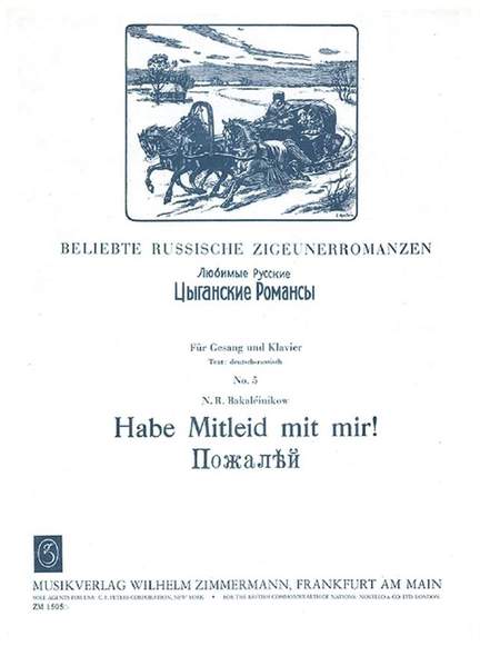 Habe Mitleid mit mir