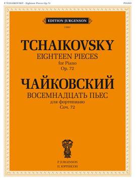 Tchaikovsky: 18 Pieces Op.72 for solo piano
