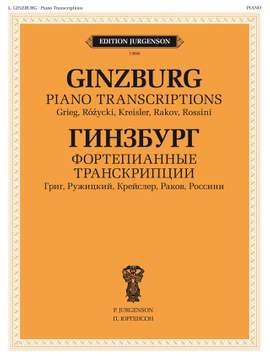 Ginzburg: Piano Transcriptions