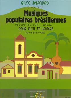 Machado, Celso: Musiques Populaires Breseliennes