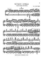 Sergei Prokofiev: Piano Solos, Volume 1 Product Image