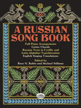 Rose N. Rubin: A Russian Songbook