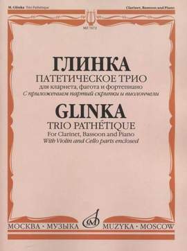 Glinka, Michael: Trio Pathetique for cl., bsn. & piano
