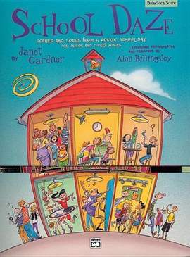 Janet Gardner: School Daze
