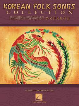 Korean Folk Songs Collection