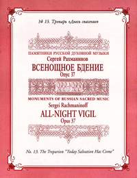 Rachmaninoff, S: Vespers (All Night Vigil) op.37/13