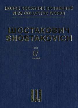 Shostakovich: Compositions for Solo Voice & Orchestra