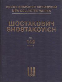 Shostakovich: Eight British and American Folk Songs