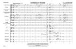 John Williams: Superman Theme Product Image