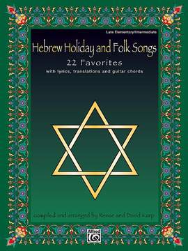 Hebrew Holiday and Folk Songs