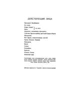 Peter Ilyich Tchaikovsky: The Nutcracker, Op. 71 (Complete) Product Image