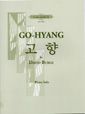 Burge, David: Go-Hyang (piano)