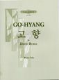 Burge, David: Go-Hyang for Piano Solo