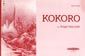 Reynolds, R: Kokoro