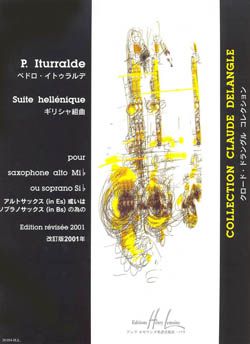Iturralde, Pedro: Suite Hellenique (saxophone and piano)
