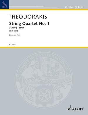 Theodorakis, M: String Quartet No. 1